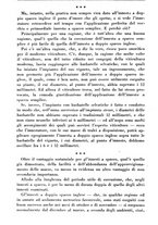 giornale/TO00181645/1938/unico/00000468