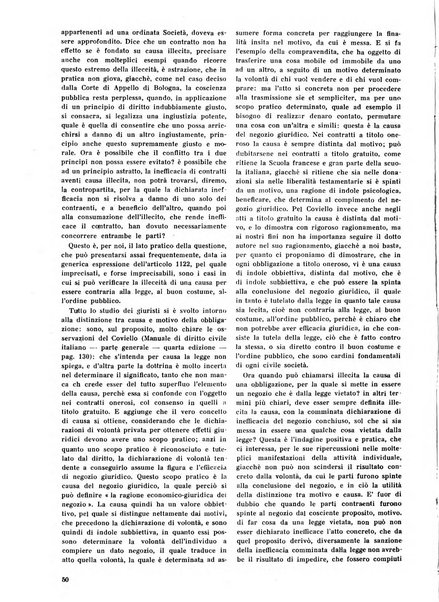 Commercio rivista mensile dell'economia commerciale italiana