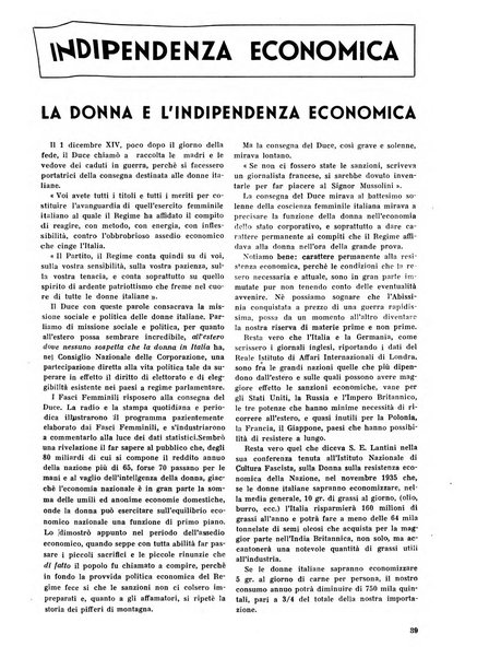 Commercio rivista mensile dell'economia commerciale italiana