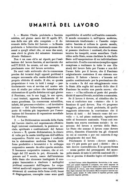 Commercio rivista mensile dell'economia commerciale italiana