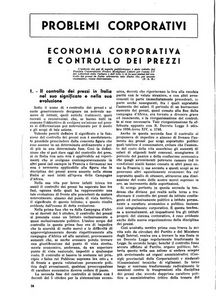 Commercio rivista mensile dell'economia commerciale italiana