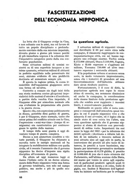 Commercio rivista mensile dell'economia commerciale italiana