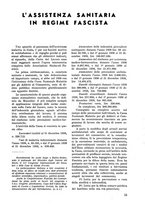 giornale/TO00181719/1939/unico/00000409