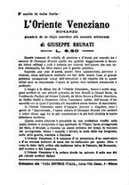 giornale/TO00181750/1920/unico/00000224