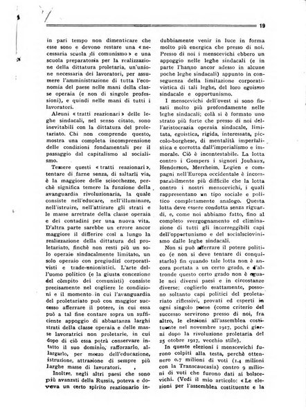 Comunismo rivista della Terza internazionale