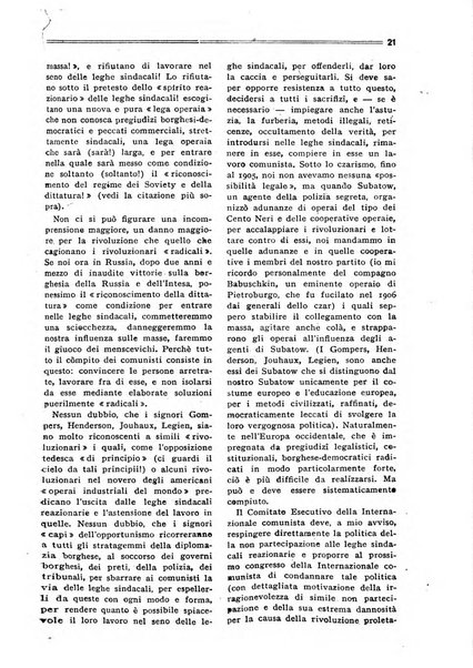 Comunismo rivista della Terza internazionale