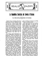 giornale/TO00181925/1920-1921/unico/00000048
