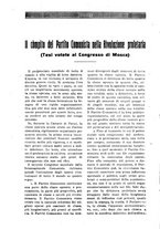giornale/TO00181925/1920-1921/unico/00000090