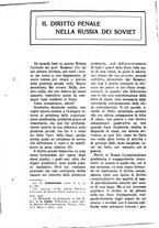 giornale/TO00181925/1920-1921/unico/00000366