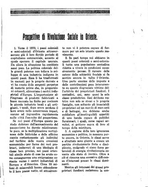 Comunismo rivista della Terza internazionale