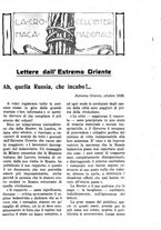 giornale/TO00181925/1920-1921/unico/00000381