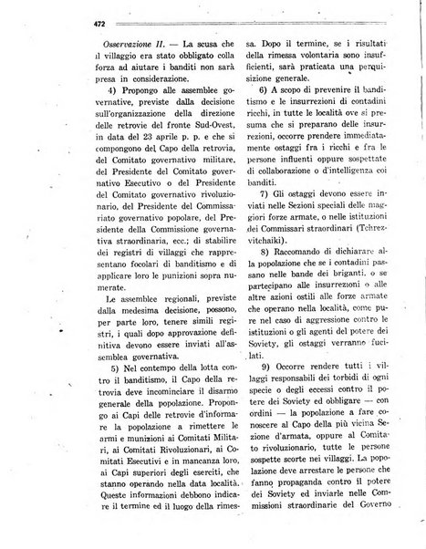 Comunismo rivista della Terza internazionale