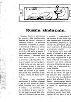 giornale/TO00181925/1920-1921/unico/00000656