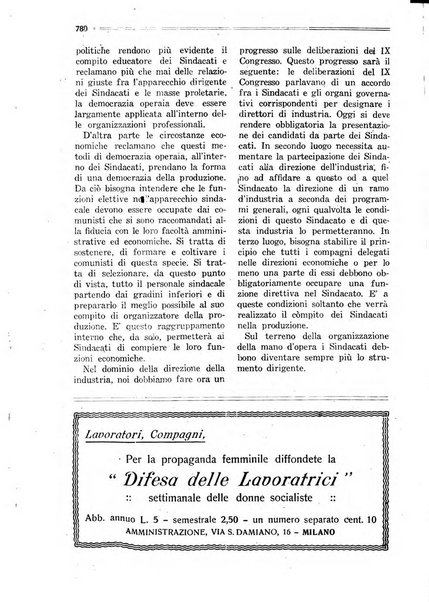 Comunismo rivista della Terza internazionale