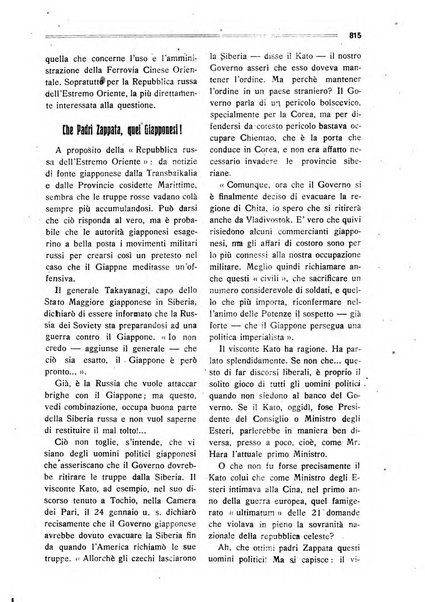 Comunismo rivista della Terza internazionale