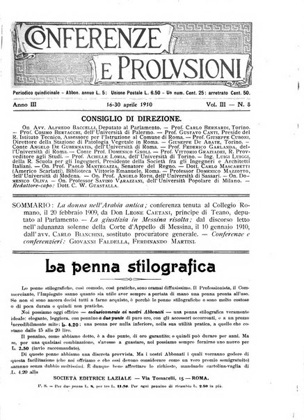 Conferenze e prolusioni