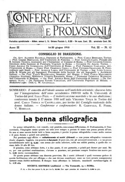 Conferenze e prolusioni