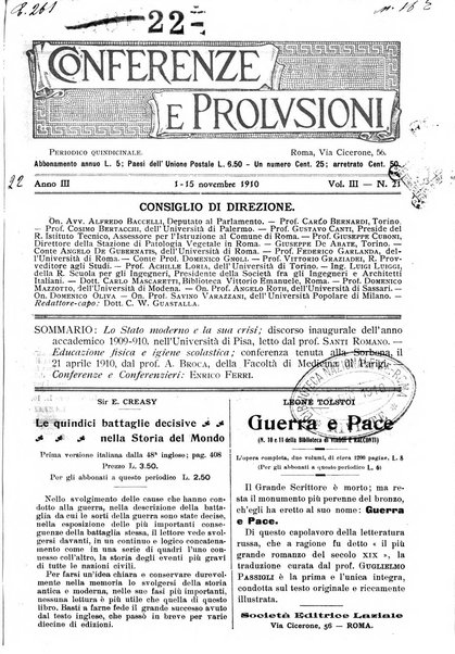 Conferenze e prolusioni