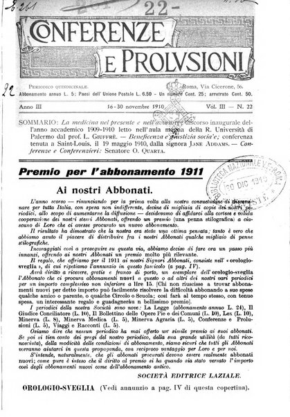 Conferenze e prolusioni