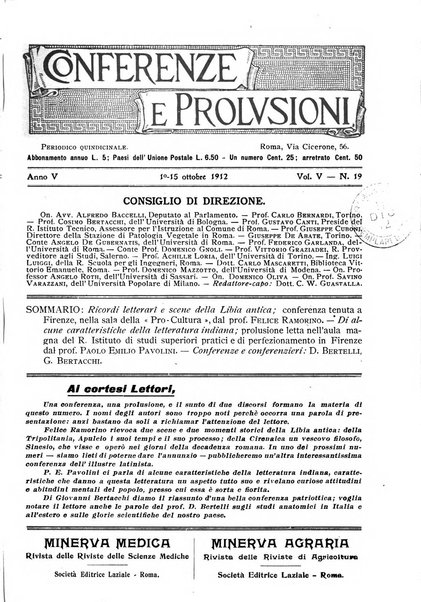 Conferenze e prolusioni