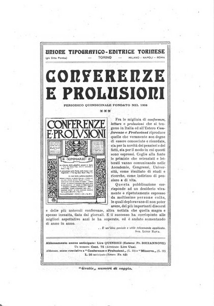 Conferenze e prolusioni