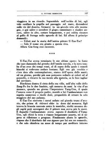 Il convegno rivista di letteratura e di tutte le arti