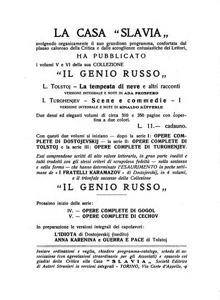 Il convegno rivista di letteratura e di tutte le arti