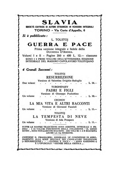 Il convegno rivista di letteratura e di tutte le arti