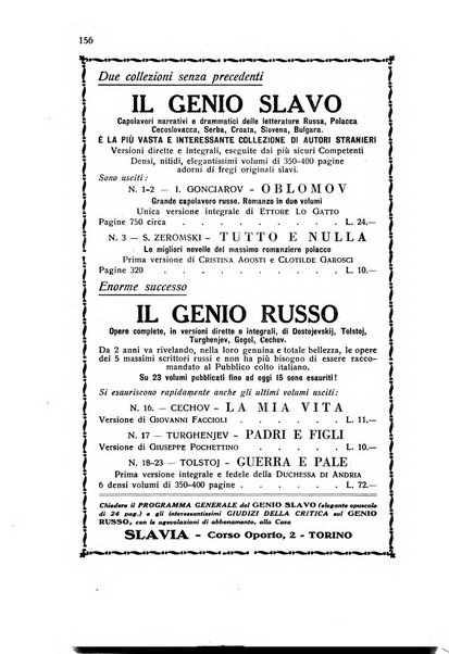 Il convegno rivista di letteratura e di tutte le arti