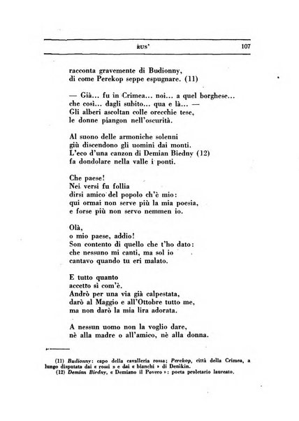 Il convegno rivista di letteratura e di tutte le arti