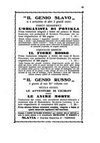 giornale/TO00182130/1932/unico/00000101