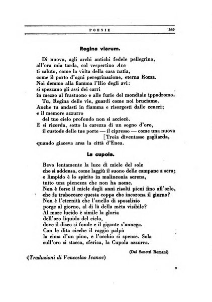 Il convegno rivista di letteratura e di tutte le arti