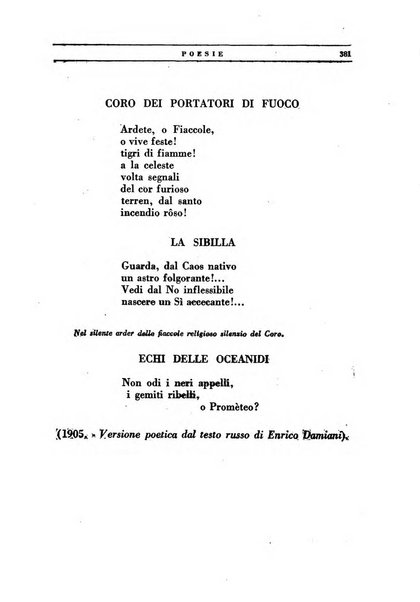 Il convegno rivista di letteratura e di tutte le arti