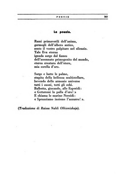 Il convegno rivista di letteratura e di tutte le arti