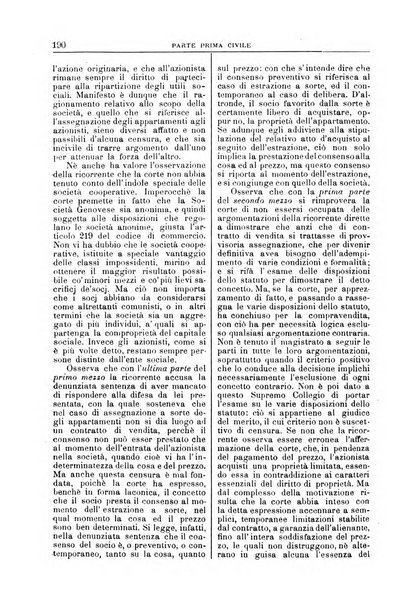 La Corte suprema di Roma raccolta periodica delle sentenze della Corte di cassazione di Roma