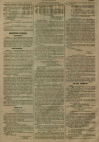 giornale/TO00182315/1849/Febbraio/74