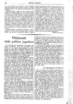 giornale/TO00182384/1932/unico/00000236