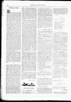 giornale/TO00182413/1882/Novembre/20