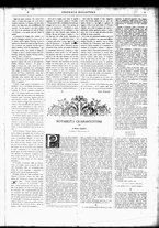 giornale/TO00182413/1883/Agosto/7