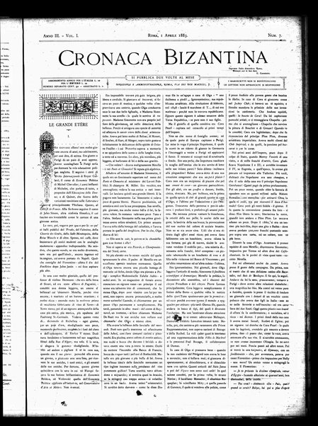 Cronaca bizantina