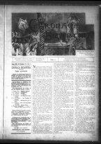 giornale/TO00182413/1883/Dicembre/41