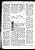 giornale/TO00182413/1883/Ottobre/12