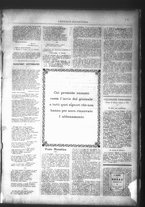 giornale/TO00182413/1884/Dicembre/19