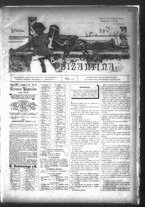 giornale/TO00182413/1884/Dicembre/73