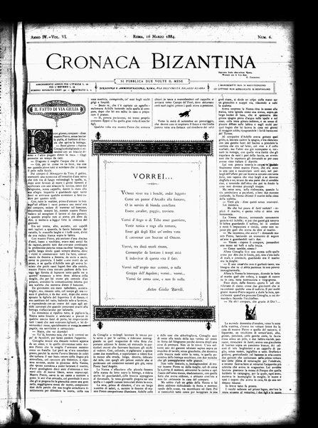 Cronaca bizantina