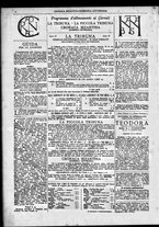 giornale/TO00182413/1885/Dicembre/16