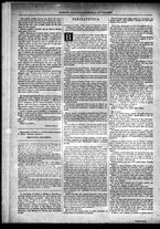 giornale/TO00182413/1885/Dicembre/22