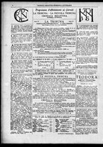 giornale/TO00182413/1885/Dicembre/24