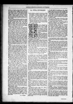 giornale/TO00182413/1886/Febbraio/14
