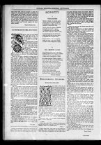 giornale/TO00182413/1886/Marzo/20